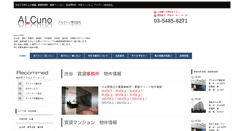 Desktop Screenshot of alcuno.net