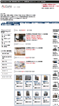 Mobile Screenshot of alcuno.net