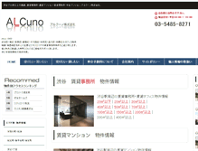 Tablet Screenshot of alcuno.net